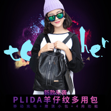 双肩包女韩版软皮带充电器女士背包2017新款个性多功能两用旅行包