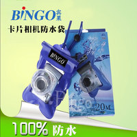 bingo宾果 PVC数码相机防水套 卡片相机防水袋游泳带镜头沙滩潜水