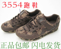 新款3554跑鞋 消防迷彩鞋 荒漠迷彩鞋户外登山运动鞋丛林跑步鞋