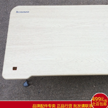 联想D110 笔记本电脑桌 床上桌可折叠 宿舍神器懒人简约书桌 木质