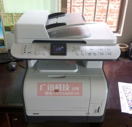 原装二手惠普/HPCM1312nfi彩色激光一体机打印复印传真扫描一体机