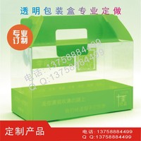 厂家生产茶叶盒 PVC透明彩印茶叶盒 PET透明塑料盒 手提式包装盒