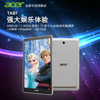 特惠 Acer/宏碁 Tab 7 WIFI 8GB 7英寸平板电脑