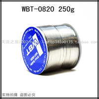 原装德国WBT0820 焊锡含银4% 焊锡丝 银锡 WBT锡线 WBT焊锡线