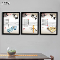 中式挂画办公室公司企业励志装饰画走廊员工团队文化墙画标语挂画
