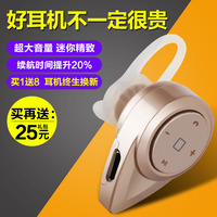 SOLKA/索莱卡 MiNi-9蓝牙耳机迷你隐形4.1无线运动苹果耳塞挂耳式