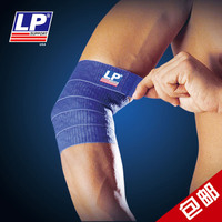 LP绷带护具 LP692硅胶防滑弹性绷带 足球儿童护肘护掌网球肘护膝