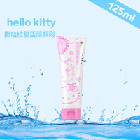 Hello Kitty撒哈拉复活藻臻白洁面乳男女深层清洁锁水保湿控油