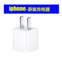 正品iphone6充电器线苹果5s数据线原装iphone5s 6p ipad4 充电器