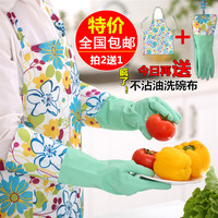韩版厨房防油袖套防水围裙罩衣套装 橡胶洗碗洗衣手套 清洁2件套