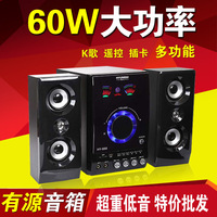 现代888D出口重低音家庭影院时尚有源音箱大品牌多功能低音炮特价