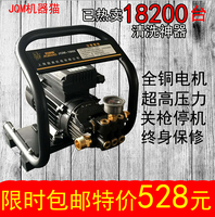 220V高压洗车机家用清洗机便携全自动吸商用洗车器电动全铜洗车泵