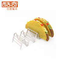 推荐西餐厅创意餐具墨西哥餐厅专用Taco Holder 不锈钢薄饼架4-5