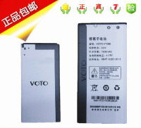 维图 vt888原装电池 电板 VOTOVT888手机电池 VT电池 VT888电板