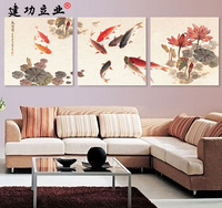 九鱼图客厅装饰画现代简约无框画三联画餐厅挂画沙发背景墙画壁画
