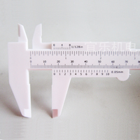 塑料度量检测量工具0-150mm游标卡尺学生实验教学办公尺子小卡尺