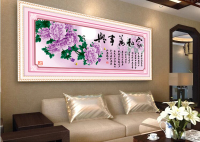 星巴克5D十字绣精准印花 家和万事兴紫气东来5D十字绣米客厅大画