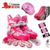 美洲狮MZS835L儿童溜冰鞋全套装直排轮滑鞋男女可调滑轮鞋包邮