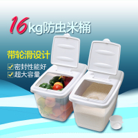 双庆米桶储米箱15kg防虫密封储米桶 装米桶塑料米面桶面箱送米缸