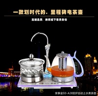 荣事金自动上水壶玻璃电热茶具套装抽水壶煮茶器