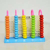 木制早教启蒙儿童玩具数学教具计算架小学生计数器珠算架算盘