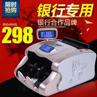 特价：川唯JBY-D-K03 智能便携高端点验钞机 适用服装超市便利店