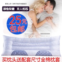 【送枕套】单人/双人决明子磁疗保健护颈枕芯长枕芯1.5/1.2米包邮