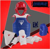 ATAK跆拳道护具成人儿童加厚全套五件套比赛型跆拳道护具送护具包