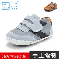 小蓝羊童鞋春秋男女宝宝鞋真皮婴幼儿学步鞋软底儿童单鞋0-1-2岁