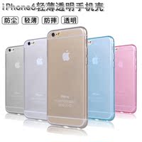新款 iphone6/iPhone6plus手机硅胶套保护壳超薄新款透明手机壳