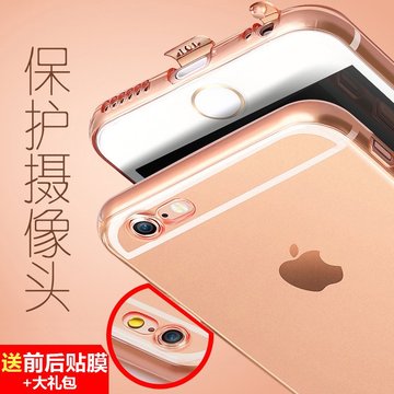 iphone6s手机壳 苹果6plus硅胶套透明超薄4.7保护外壳软 6s手机壳