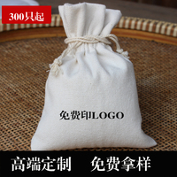 纯棉帆布束口袋 高端制订 抽绳束口袋 工厂直销 免费印LOGO