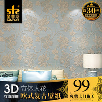 圣菲斯简约无纺布墙纸卧室温馨欧式壁纸大花立体3D浮雕客厅背景