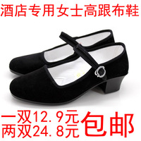 正品老北京布鞋坡跟包邮女鞋黑色扣带上班鞋工作鞋一字扣单鞋