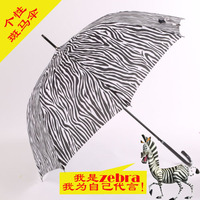 个性斑马条纹伞超大直柄自动伞创意非洲风情伞防紫外线晴雨伞抢购