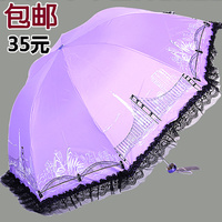 2015款天堂伞三折叠钢骨银胶女晴雨伞两用 蕾丝伞太阳防晒遮阳伞
