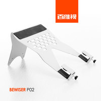 BEWISER/百维视 液晶电脑显示器支架笔记本托盘万向桌面升降P02