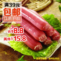 台湾小吃香林达热狗香肠手抓饼专用烤肠香家庭装批发小包10根360g