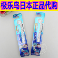 2支包邮 日本 狮王D.HEALTH超软牙刷牙周护理软毛孕产妇月子牙刷