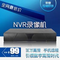 硬盘录像机8路百万高清DVR八路主机NVR手机 电脑网络远程监控