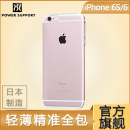 日本Power Support Air Jacket2 iPhone 6s手机壳苹果6透明保护套