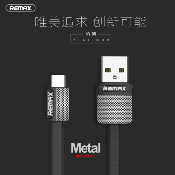 REMAX铂翼安卓乐视Type-C手机通用快速充电数据线双面插USB传输线