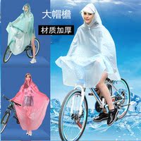 透明电动车雨衣女摩托车 电瓶车雨具成人单人自行车时尚雨披