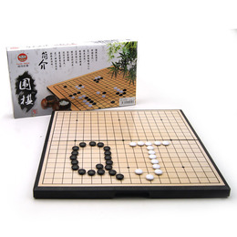 奇棋乐大盒磁性围棋 奇积黑白子棋 对弈 益智玩具游戏棋批发QJ705