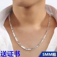 韩版霸气S990纯银男士项链 纯银六角银链子时尚男生粗款项链包邮