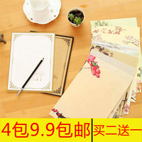 中国风浪漫复古山水画情书信纸信封套装 创意信纸4套32张9.9包邮