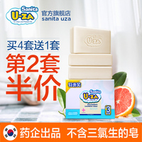 韩国U-ZA进口婴儿洗衣皂150g*3宝宝专用皂婴儿洗衣肥皂bb皂
