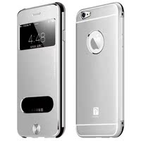 苹果6手机皮套奢华拉丝金属双视窗保护套iPhone6商务个性金属外壳