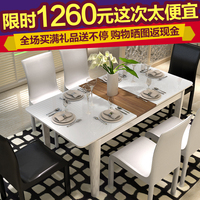 钢化玻璃伸缩餐桌 6人餐桌椅组合 小户型烤漆餐台吃饭桌