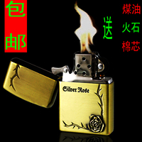 包邮个性煤油火机 创意锌合金个性礼品 浮雕玫瑰花防风打火机促销